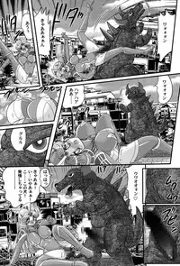 [Kamitou Masaki] Kamen Lover [Digital]