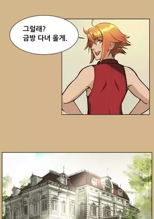 Aharoo | Yahalue Ch. 0-23