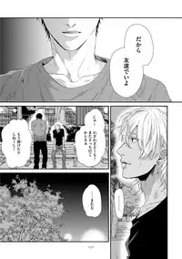 [Ogeretsu Tanaka] Neon Sign Amber