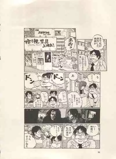 Bishoujo Shoukougun Lolita Syndrome 3