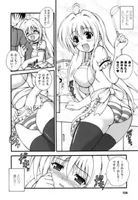 [Dowarukofu] Knocking on Heaven's Door