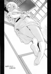 [Shinobu Tanei] Imouto no Kawaii Takurami - Younger Sister's Lovely Plot