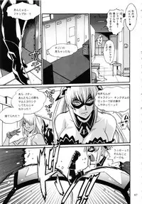 (C95) [Studio Katsudon (Manabe Jouji)] Ring x Mama Bangaihen Comics