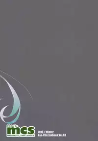 (C89) [Studio Dady (Jackson Nitouhei)] Amatsukaze Nyuukyochuu (Kantai Collection -KanColle-)