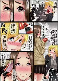 [Kudamono Monogatari (Kuroishi Ringo)] Konkou 02