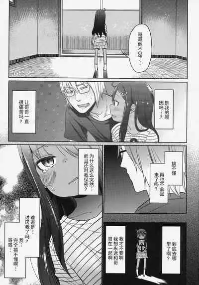 GirlS Aloud!! Vol. 06