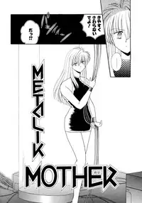 [Mizuki Raimu] MADE in HEAVEN