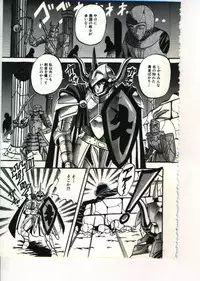 [Appleton] Fairy Paradise