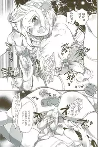 [Inochi Wazuka] Risou no Onnanoko