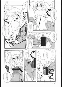 [666protect (Jingrock)] Fressia Jubei-chan Siberia Yagyuu ga Chou Gyakushuu (Jubei-chan)