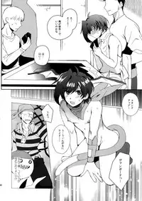 (C92) [downbeat (Kirimoto Yuuji)] Aichizm -Senpai Aichi Sairokushuu 2- (Cardfight!! Vanguard)