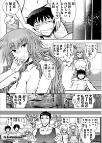 BugBug 2018-03 Vol. 283 [Digital]