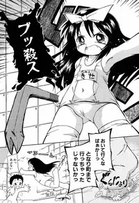 [Kurosaki Mairi] Imooto Assassin