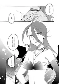 [Niratama (Sekihara)] Akumu no Rakuen [Digital]