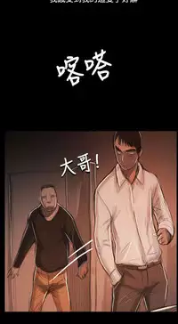 姐姐:莲 52-65+后记 [完结][Chinese]