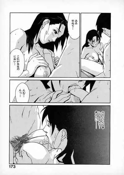 First Album - The minutes of Kasuga Detective Office