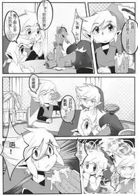 小機関士リンク - 【漫畫】4つの剣+ 勇者墮(中国語注意)