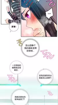 [Juder] Lilith`s Cord Ch.1-14 [Chinese]