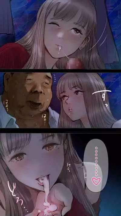 Night express bus edition ♡