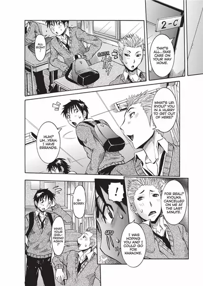 Haramitai Kanojo | Fruitful Body