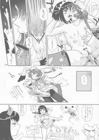 (C65) [LULU Koubou] Seraphita P Vol.1 2003 WINTER　(Various)