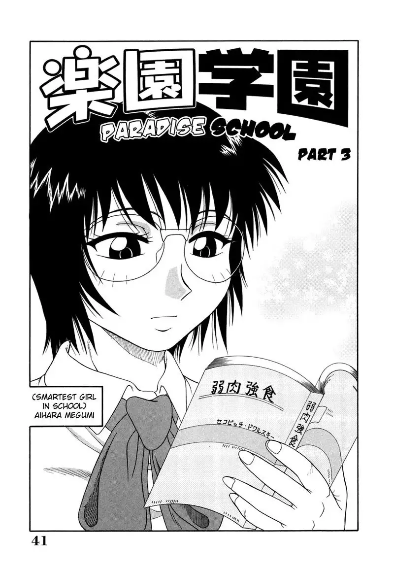 An Bawdy Paradise Ch3