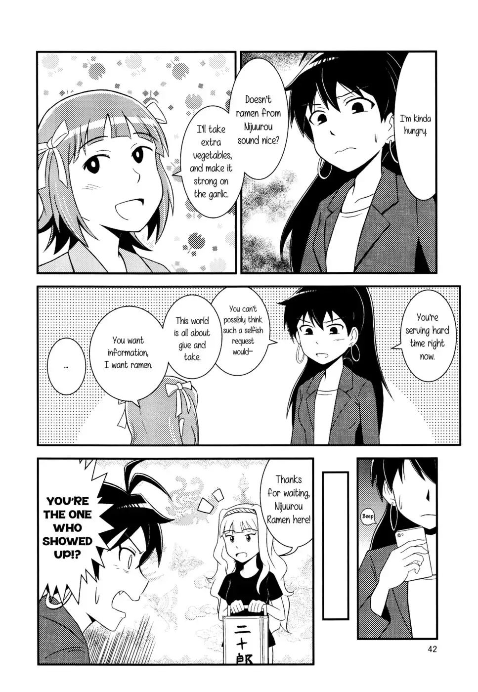 The Great American Bash