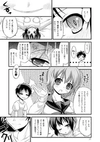 (CT18) [Ugou no Shuu] Parabola (Denpa Onna to Seishun Otoko)