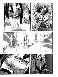 [ROM宅] もこっち本1・2・3 (Watashi ga Motenai no wa Dou Kangaetemo Omaera ga Warui!)