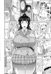 [Deep Valley] Haramase!! Seishun