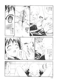 [Anthology] Platina Vol. 1