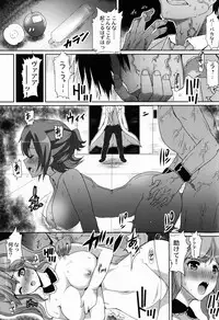 (C90) [Neko to Hato (Hatoya Mameshichi)] Icchau Borderline (Macross Delta)