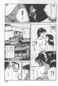 [Maakou] Kimi no Hitomi ni Dokkin!