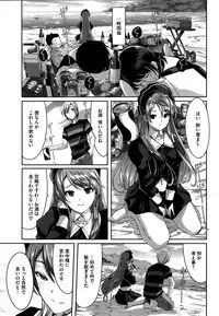 [Gustav] Reika wa Karei na Boku no Maid Ch. 1-8