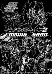 (C68) [DIGITAL ACCEL WORKS (INAZUMA.)] Super Freedom (Gundam SEED DESTINY)