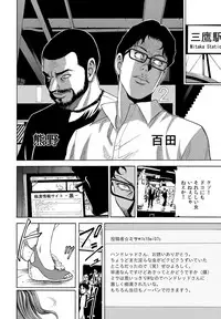 COMIC Magnum Vol. 36
