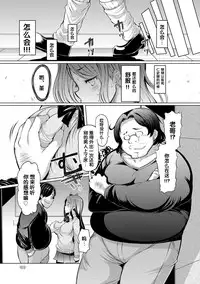 [EBA] Imouto Kansatsu Nikki 3 days (COMIC Anthurium 022 2015-02) [Chinese] [黑街汉化组]