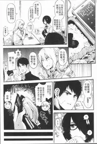 [Survival Knife] Sei ZONE - SEX ZONE [Chinese]