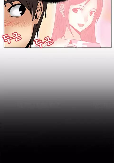 My Office Ch.1-16