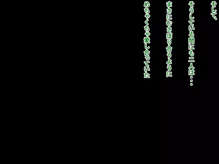 Saki to Riku to Tagosaku