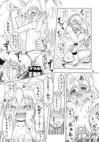 (SC49) [Akichi] R.S.D 3