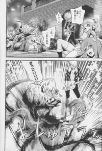 [Kawazuko Chouji] m7 -Minor Seven- Ge