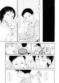 [Machida Hiraku] sweet ten diary