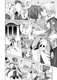 [Rusty Soul, Alto Seneka] Brandish 4 [Digital]