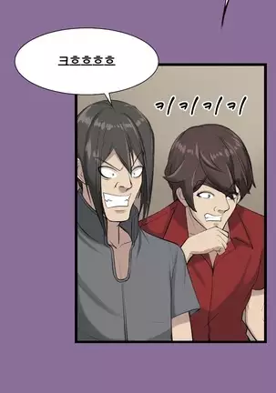 Aharoo | Yahalue Ch. 0-23