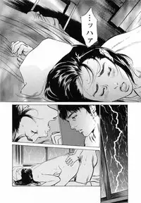 [Tomisawa Chinatsu, Hazuki Kaoru] My Pure Lady Vol.5