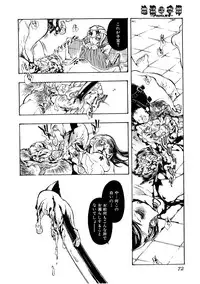 [Anthology] Jigoku no Kisetsu -Guro Rhythm Sengen-