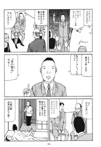 [Kago Shintarou] Dai Sougi