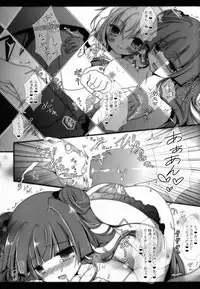 (C83) [Setoran (Itou Seto,Tanno Ran)] PANCHU PANCHU (Touhou Project)