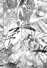 (C79) [Gekka no Neko (Oyuki)] Hoshikuzu Rondo (Madou Monogatari)